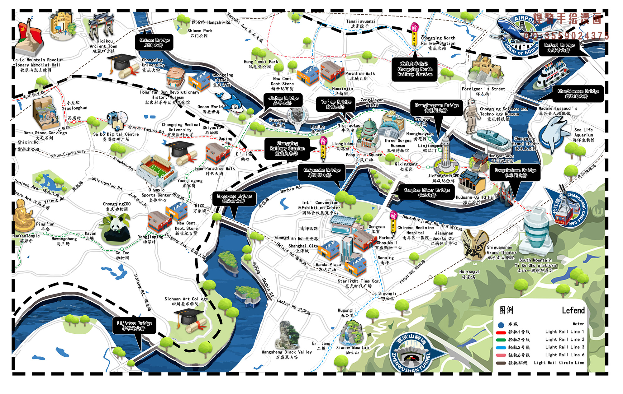 山城奇迹，重庆的自信与成就变迁